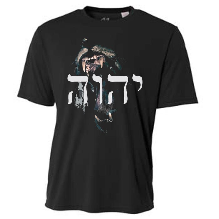 christian YHWH Lion of Judah Yahweh in Hebrew Cooling Performance Crew T-Shirt