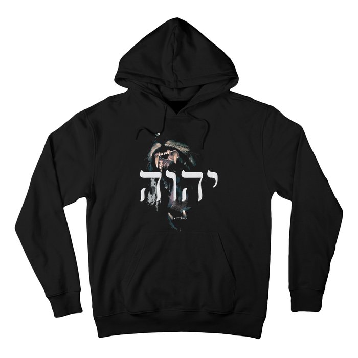 christian YHWH Lion of Judah Yahweh in Hebrew Hoodie