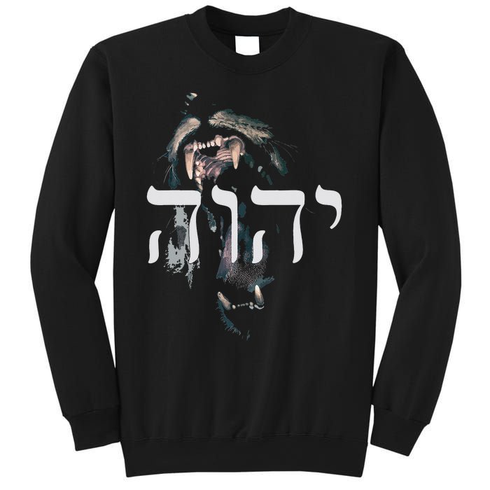 christian YHWH Lion of Judah Yahweh in Hebrew Sweatshirt