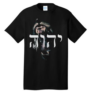 christian YHWH Lion of Judah Yahweh in Hebrew Tall T-Shirt