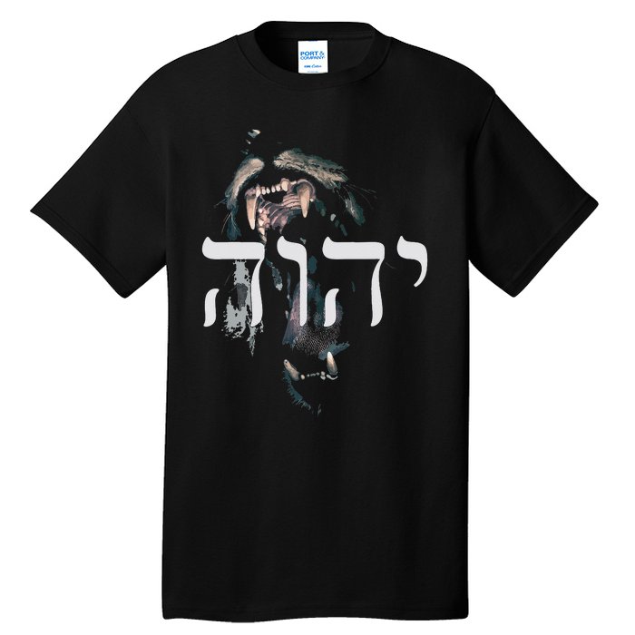 christian YHWH Lion of Judah Yahweh in Hebrew Tall T-Shirt