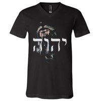 christian YHWH Lion of Judah Yahweh in Hebrew V-Neck T-Shirt