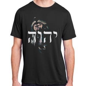 christian YHWH Lion of Judah Yahweh in Hebrew Adult ChromaSoft Performance T-Shirt