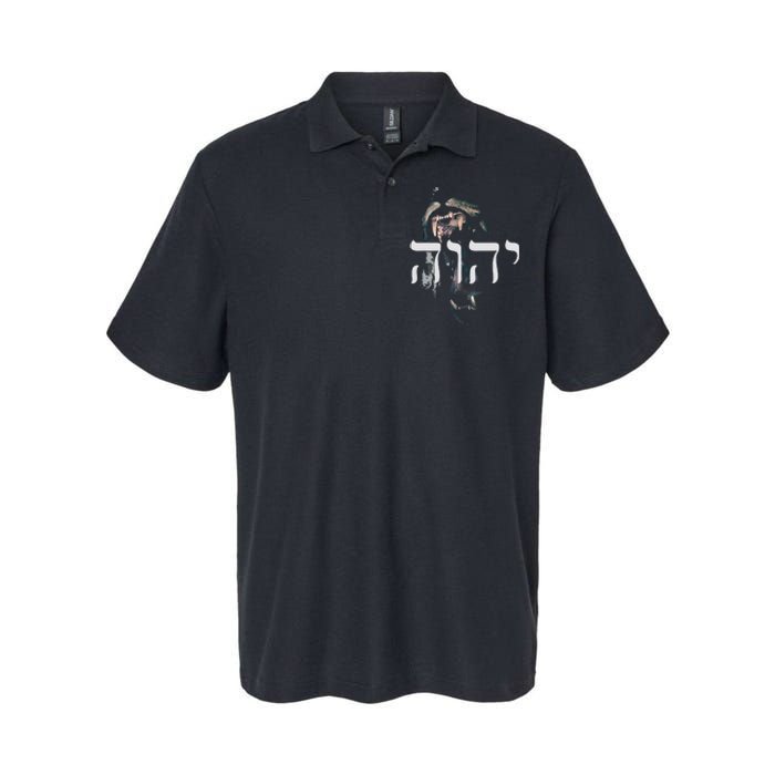 christian YHWH Lion of Judah Yahweh in Hebrew Softstyle Adult Sport Polo