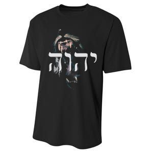 christian YHWH Lion of Judah Yahweh in Hebrew Performance Sprint T-Shirt