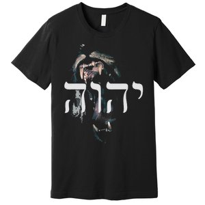 christian YHWH Lion of Judah Yahweh in Hebrew Premium T-Shirt