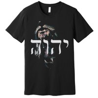 christian YHWH Lion of Judah Yahweh in Hebrew Premium T-Shirt