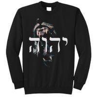 christian YHWH Lion of Judah Yahweh in Hebrew Tall Sweatshirt