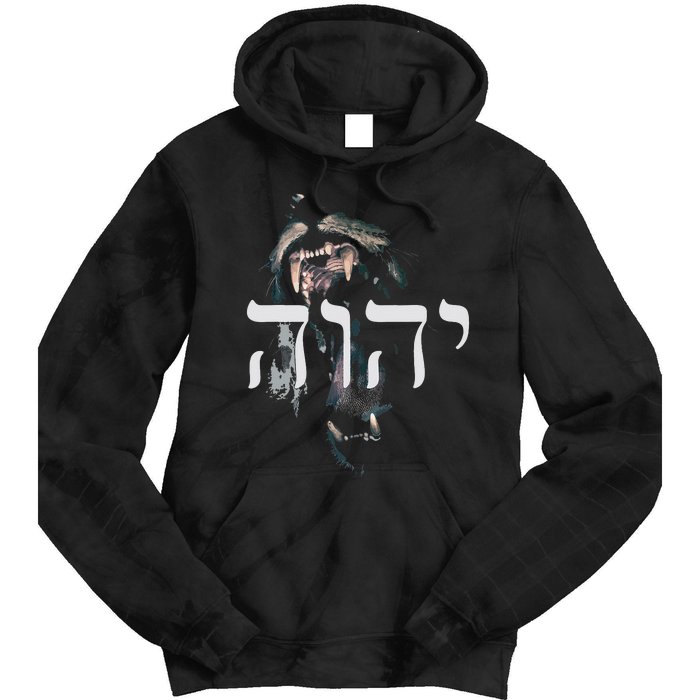 christian YHWH Lion of Judah Yahweh in Hebrew Tie Dye Hoodie