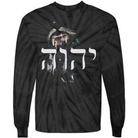 christian YHWH Lion of Judah Yahweh in Hebrew Tie-Dye Long Sleeve Shirt