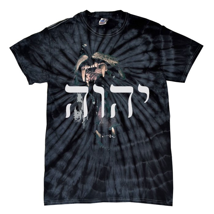 christian YHWH Lion of Judah Yahweh in Hebrew Tie-Dye T-Shirt