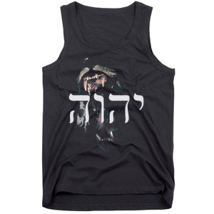 christian YHWH Lion of Judah Yahweh in Hebrew Tank Top