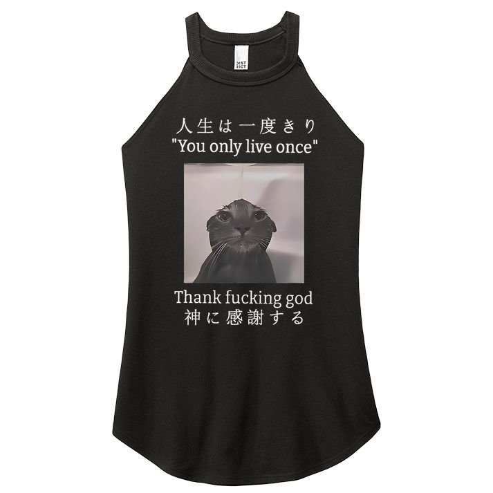 Cat You Only Live Once Thank Fucking God Japanese Women's Perfect Tri Rocker Tank