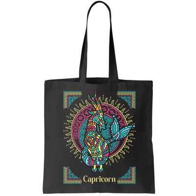 Capricorn Zodiac Sign Astrology Capricorn Birthday Bag