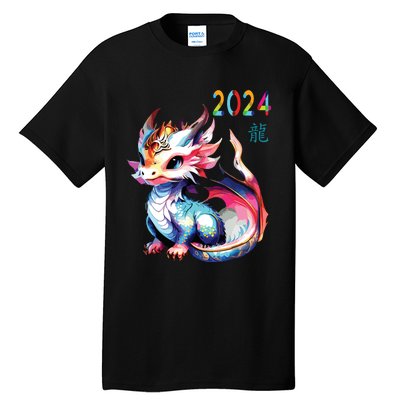 Dragon 2024 Year Of The Dragon Happy Lunar New Year 2024 Tall T-Shirt