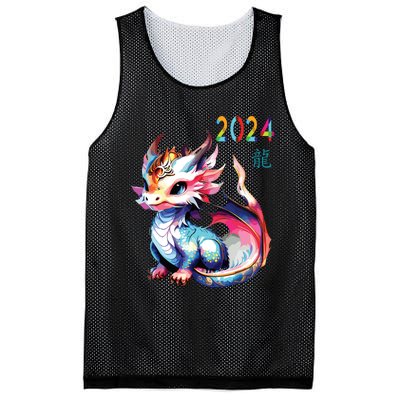 Dragon 2024 Year Of The Dragon Happy Lunar New Year 2024 Mesh Reversible Basketball Jersey Tank