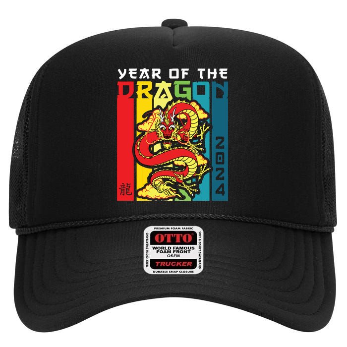 Dragon 2024 Year Of The Dragon Happy Lunar New Year 2024 High Crown Mesh Back Trucker Hat