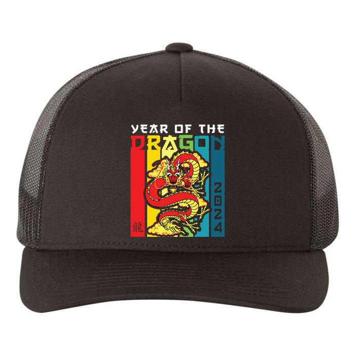 Dragon 2024 Year Of The Dragon Happy Lunar New Year 2024 Yupoong Adult 5-Panel Trucker Hat