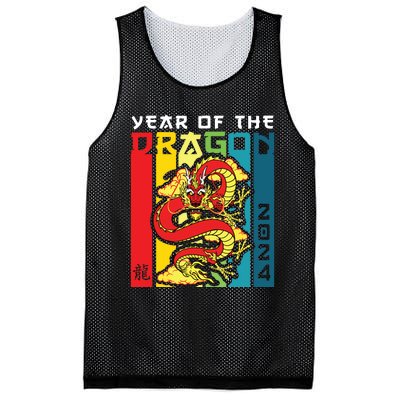 Dragon 2024 Year Of The Dragon Happy Lunar New Year 2024 Mesh Reversible Basketball Jersey Tank