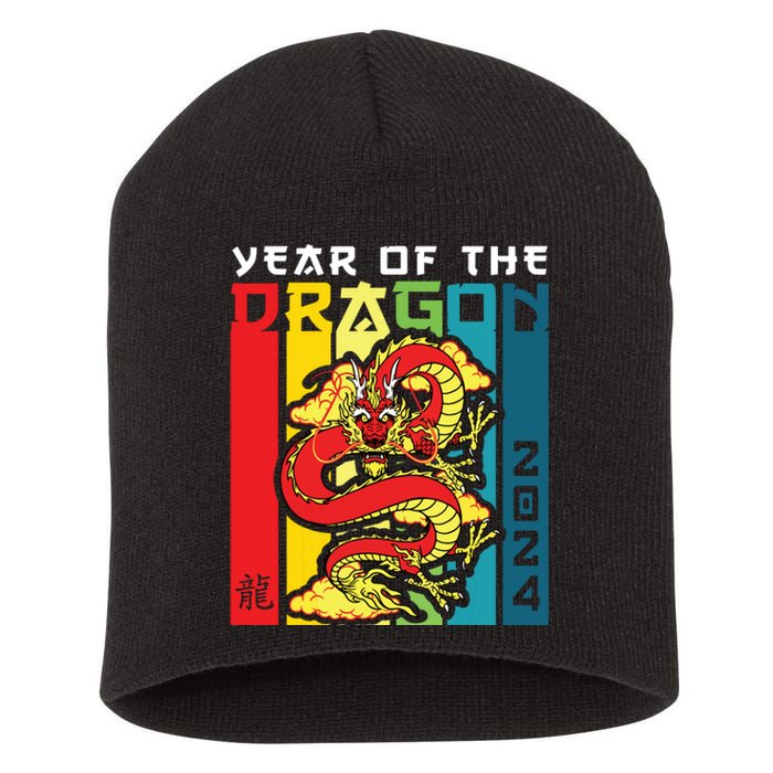 Dragon 2024 Year Of The Dragon Happy Lunar New Year 2024 Short Acrylic Beanie