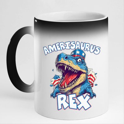 Dinosaur 4th of July Amerisaurus T Rex 11oz Black Color Changing Mug