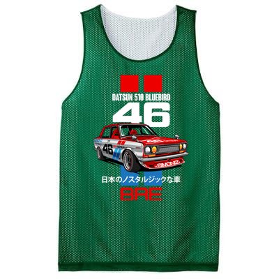 Datsun 510 Bre Mesh Reversible Basketball Jersey Tank