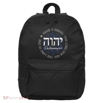 Deuteronomy 64 Jews Jewish Elohim Hebrews Passover Pesach 16 in Basic Backpack