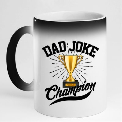 Dad Joke World Champion 11oz Black Color Changing Mug