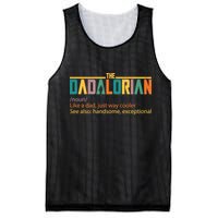 Dadalorian Definition Like A Dad But Way Cooler Mesh Reversible Basketball Jersey Tank