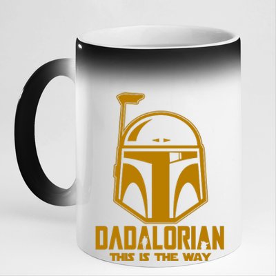 Dadalorian This Is A Way 11oz Black Color Changing Mug