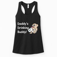 Daddy's Drinking Buddy Womens Tank Top