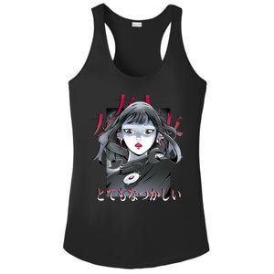 Dramatic Anime Japanese Ladies PosiCharge Competitor Racerback Tank