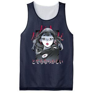 Dramatic Anime Japanese Mesh Reversible Basketball Jersey Tank