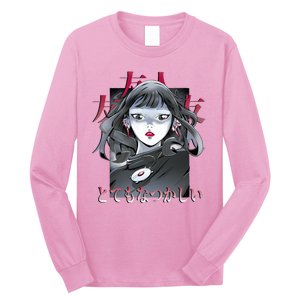 Dramatic Anime Japanese Long Sleeve Shirt