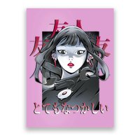 Dramatic Anime Japanese Poster