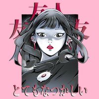 Dramatic Anime Japanese Poster