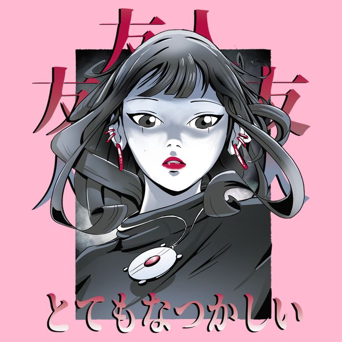 Dramatic Anime Japanese Poster