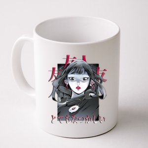 Dramatic Anime Japanese Coffee Mug