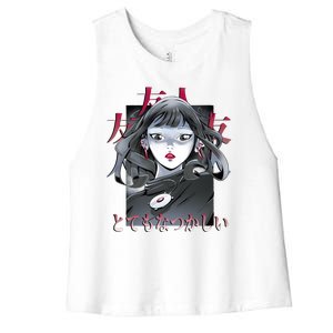 Dramatic Anime Japanese Women's Racerback Cropped Tank