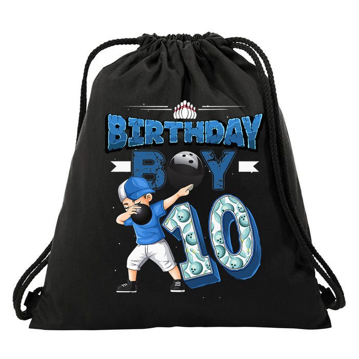 Dabbing Boy 10 Year Old Bowling Player 10th Birthday Party Drawstring Bag