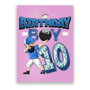 Dabbing Boy 10 Year Old Bowling Player 10th Birthday Party Poster