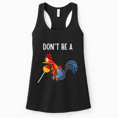 Dont Be A Cocker Sucker DonT Be A Cocktail Sucker Womens Tank Top
