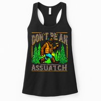 Dont Be An Assquatch Womens Tank Top
