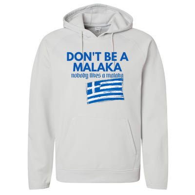 DonT Be A Malaka Medusa Greek Performance Fleece Hoodie