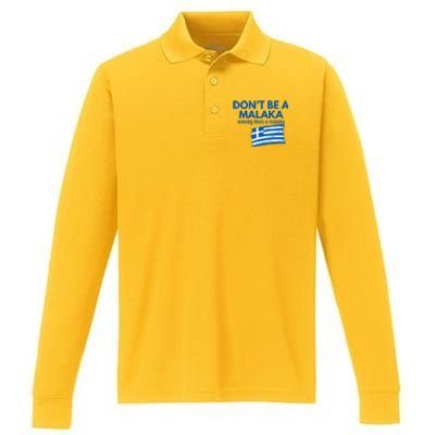 DonT Be A Malaka Medusa Greek Performance Long Sleeve Polo