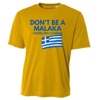 DonT Be A Malaka Medusa Greek Cooling Performance Crew T-Shirt