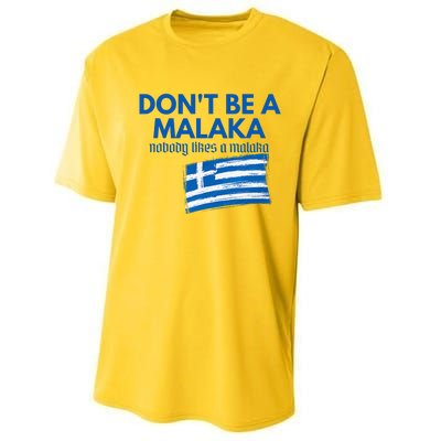 DonT Be A Malaka Medusa Greek Performance Sprint T-Shirt