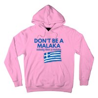 DonT Be A Malaka Medusa Greek Hoodie