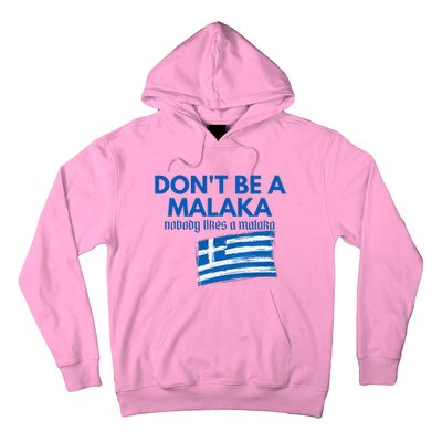 DonT Be A Malaka Medusa Greek Hoodie