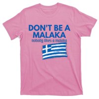 DonT Be A Malaka Medusa Greek T-Shirt